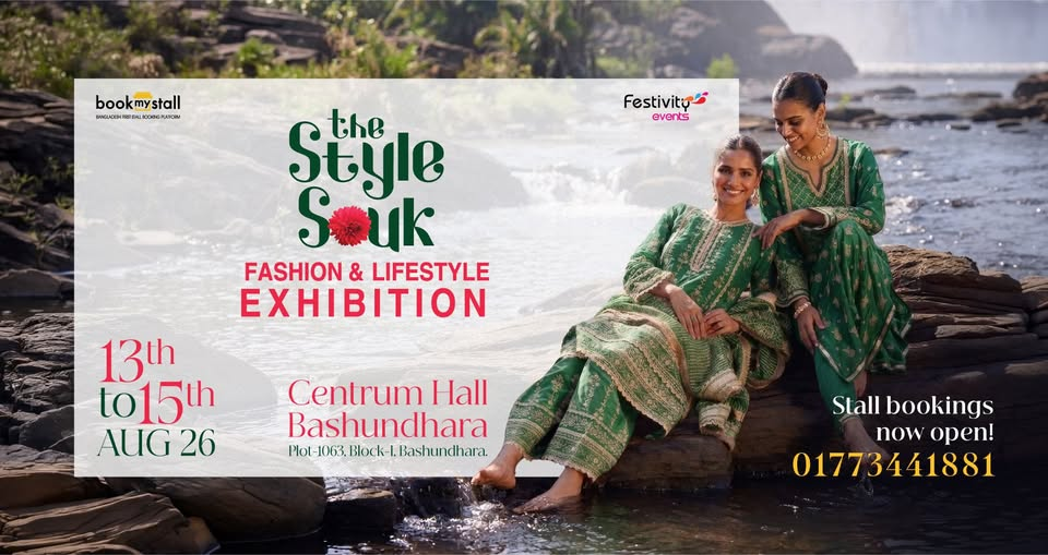 The Style Souk- fashion & lifestyle exhibition