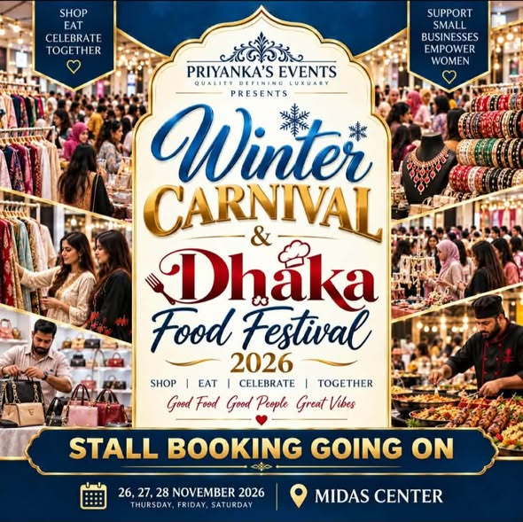 Winter Carnival & Dhaka Food Festival 2026✨