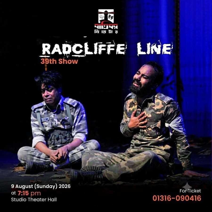 RADCLIFFE LINE - 39th Show