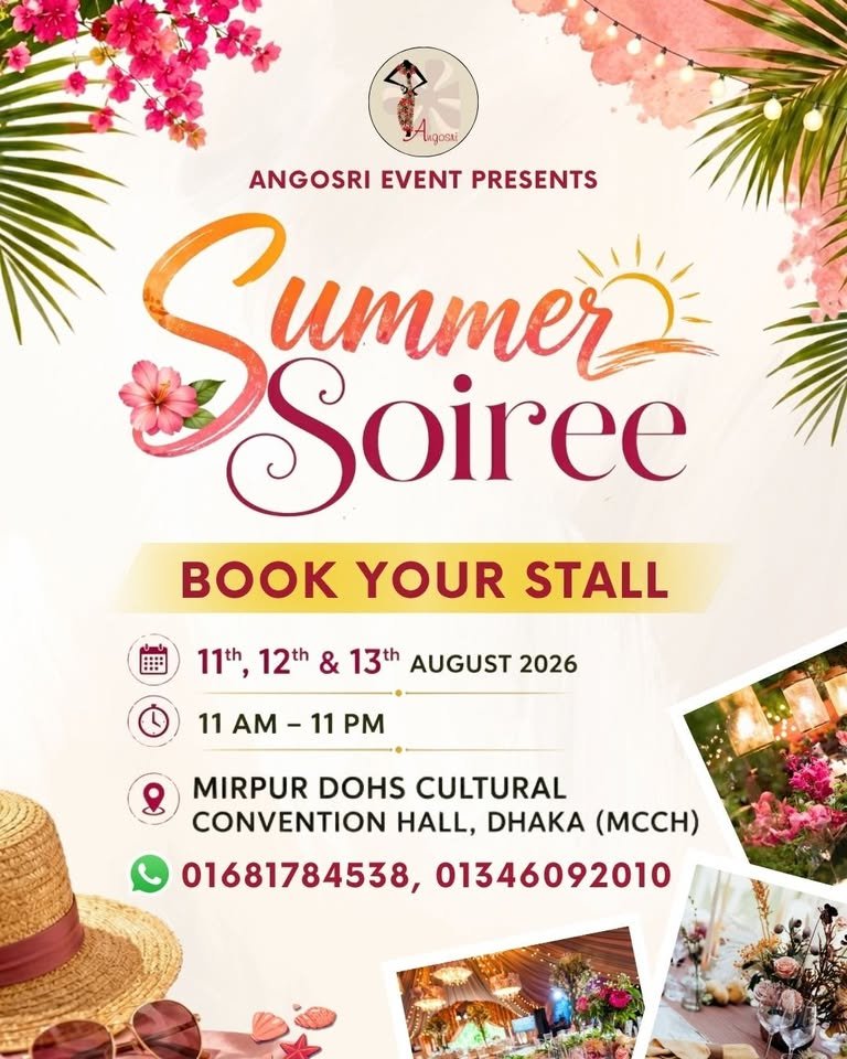 Summer Soiree 2026