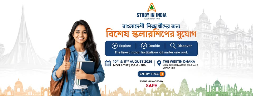13th STUDY IN INDIA FAIR
