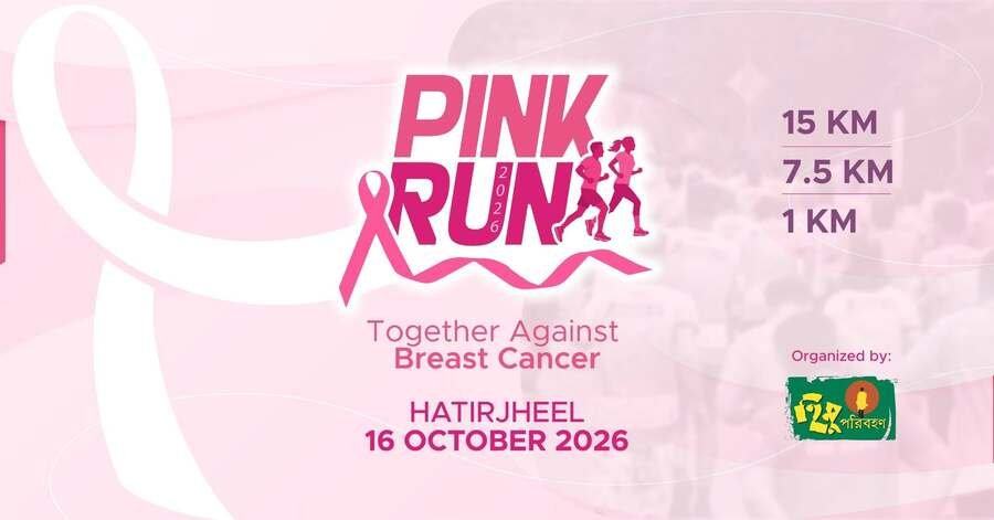 Pink Run - 2026