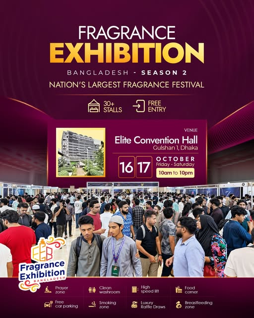 𝗙𝗿𝗮𝗴𝗿𝗮𝗻𝗰𝗲 𝗘𝘅𝗵𝗶𝗯𝗶𝘁𝗶𝗼𝗻 𝗦𝗲𝗮𝘀𝗼𝗻 𝟮!