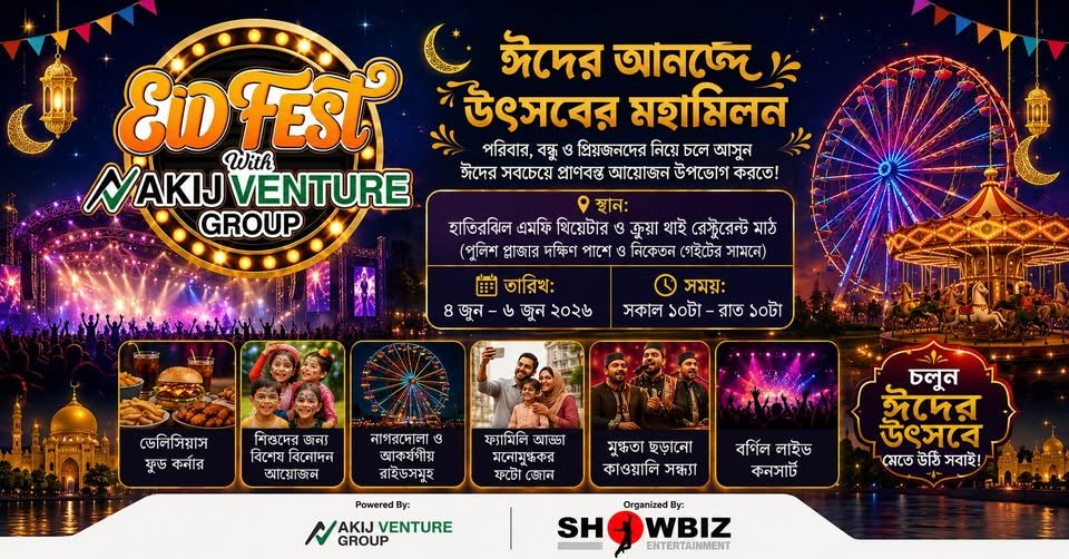 Eid Fest With Akij Venture Group