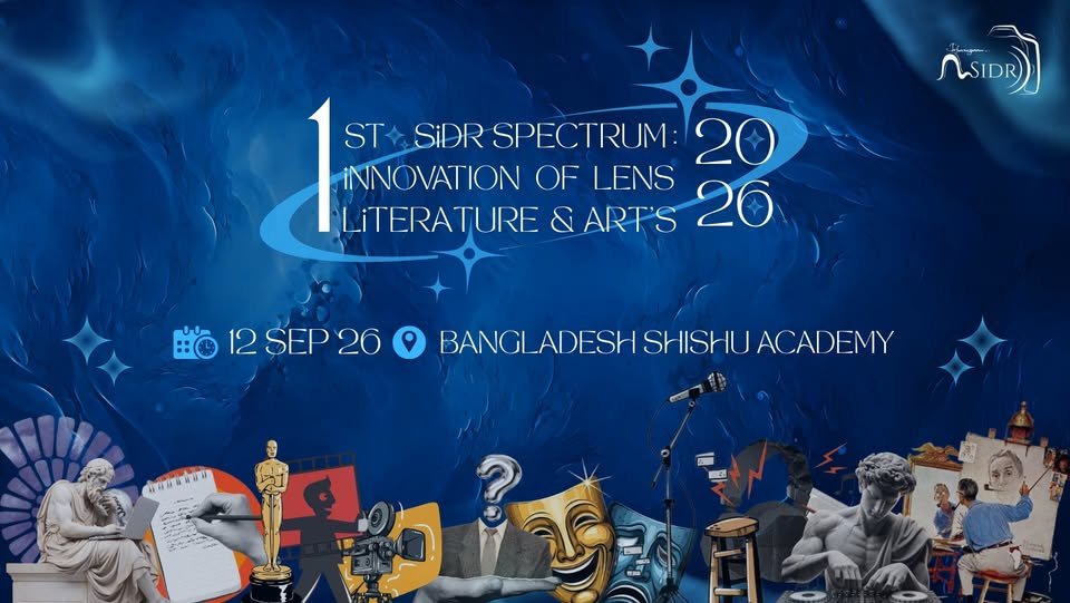 Sidr Spectrum: Innovation of Lens, Literature & Arts 2026