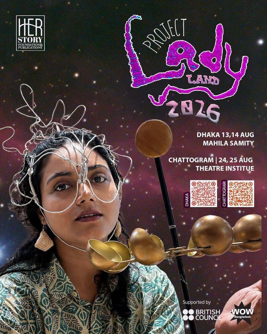 Project Ladyland 2026