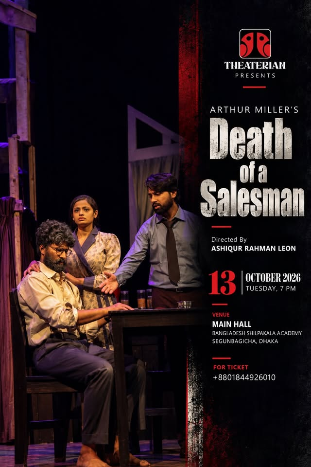 DEATH OF A SALESMAN