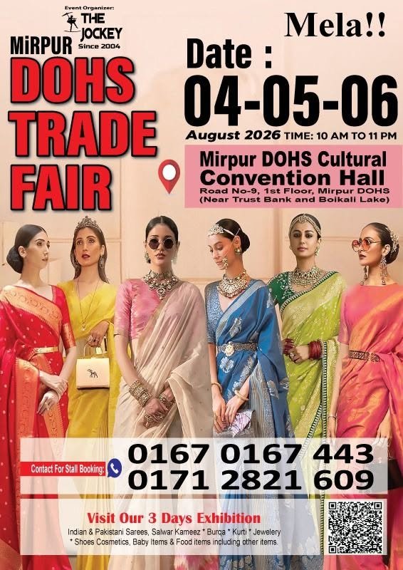 MIRPUR DOHS TRADE FAIR 2026