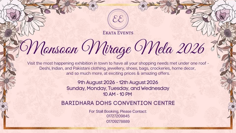 Monsoon Mirage Mela