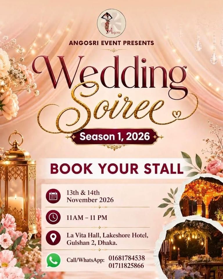 💍 WEDDING SOIREE – SEASON 1, 2026