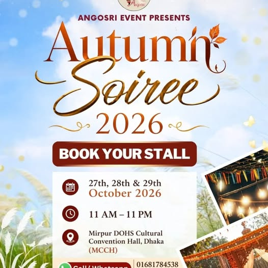 🍂✨"Autumn Soirée 2026"✨🍂