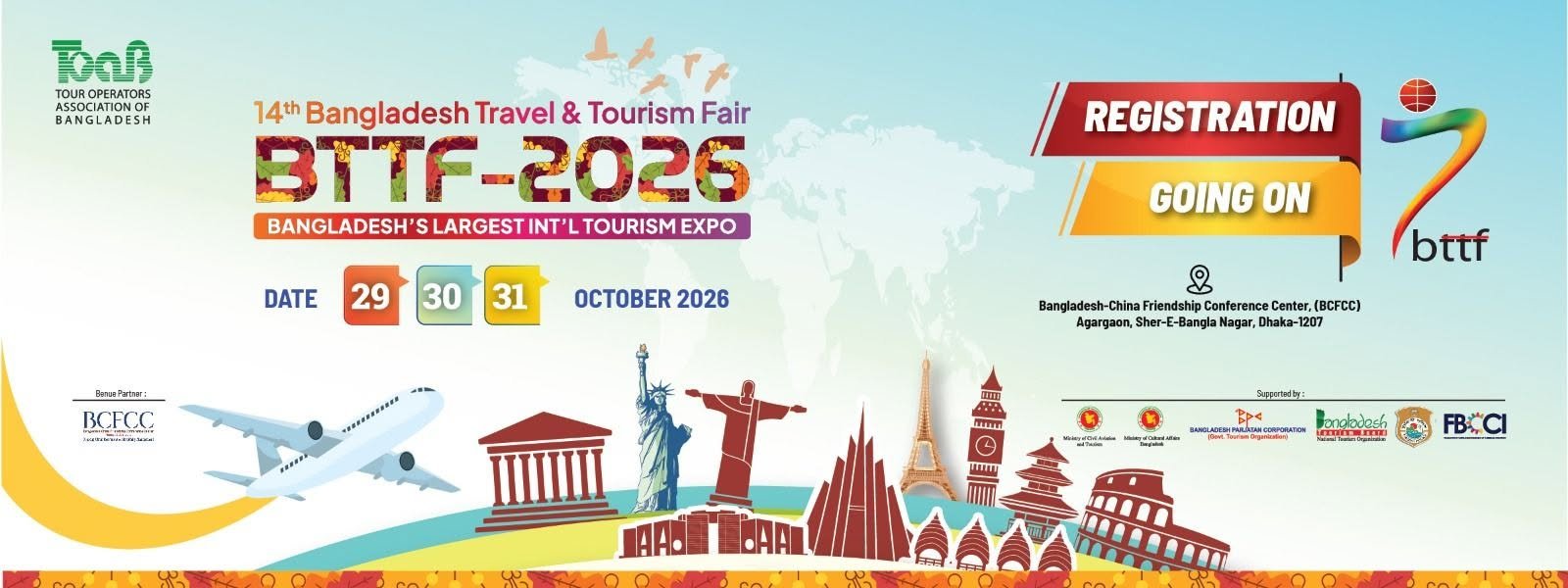 The 14th Bangladesh Travel & Tourism Fair (BTTF)